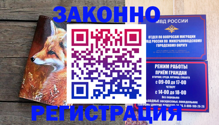 найти адрес прописки в Шарыпово